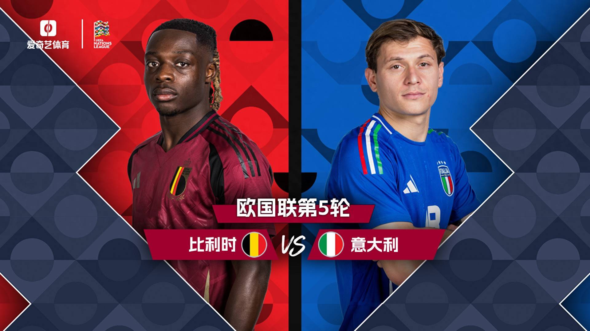 关于比利时国家队击败意大利，挺进欧国联半决赛的信息