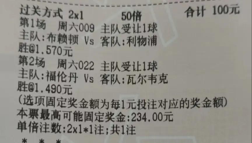 包含利物浦主场战胜布莱顿，继续领跑积分榜的词条