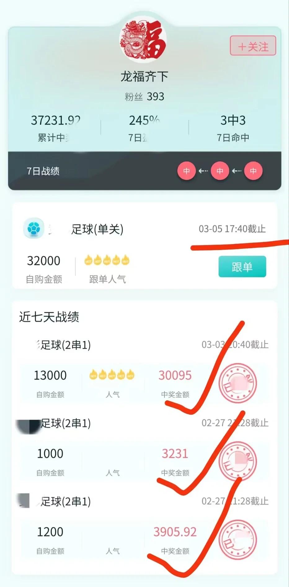 包含阿尔艾因将对决蔚山现代，实力均衡的词条