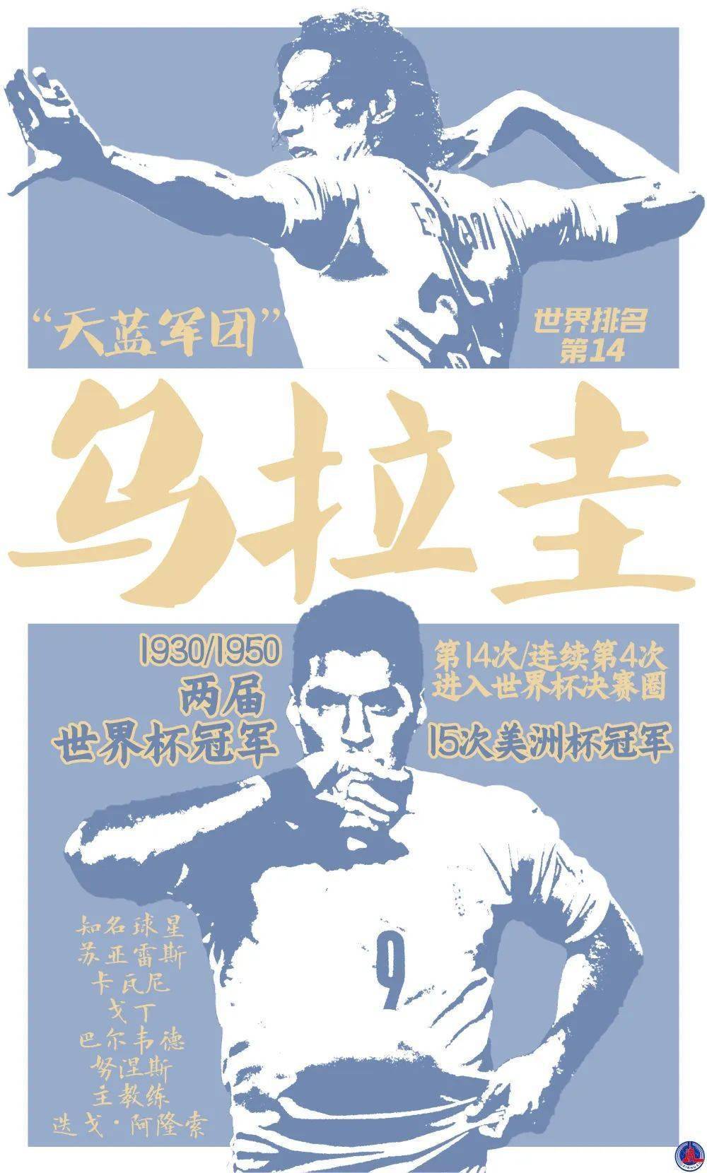 关于赫塔菲客战泽内现一血，劲旅面临考验的信息