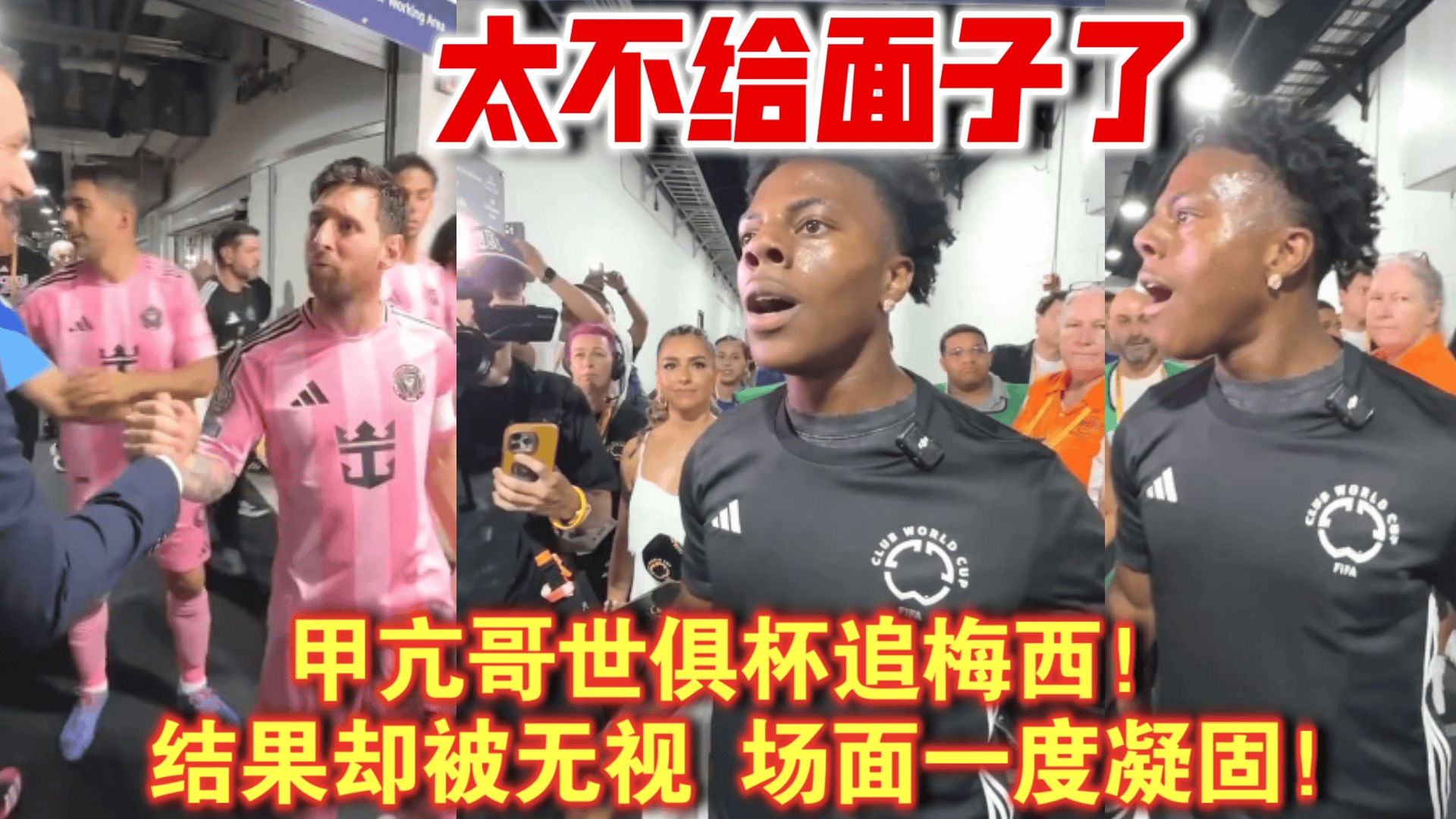 梅西在阿森纳比赛中出色防守，挺进下一轮引发热议！