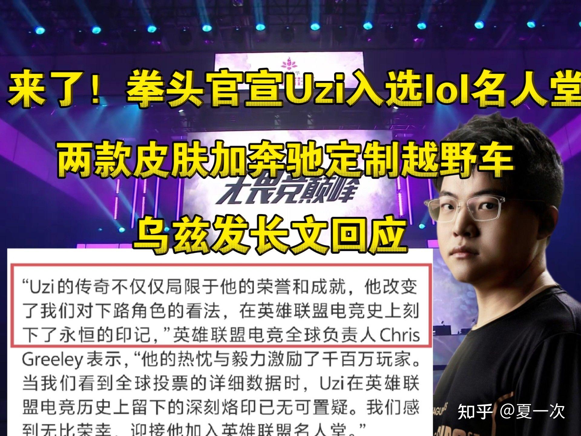 Uzi官方宣布出色防守新规，热火引发争议！的简单介绍
