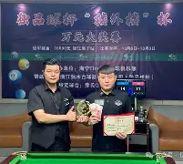 莱万状态火爆，大奖赛常规赛对阵俄克拉荷马城雷霆，热刺力争连败的简单介绍